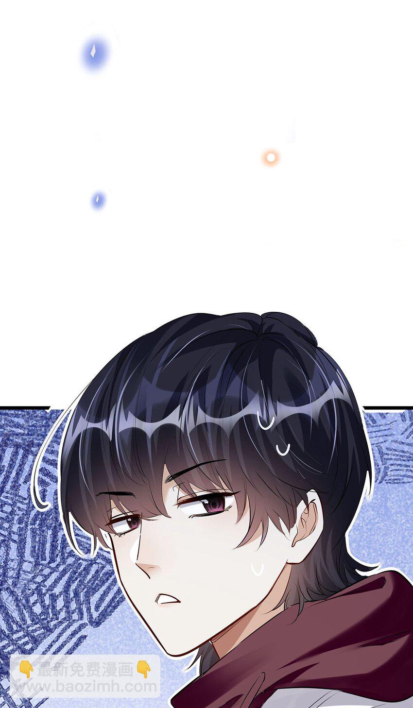 15 如何把天聊死-第16话