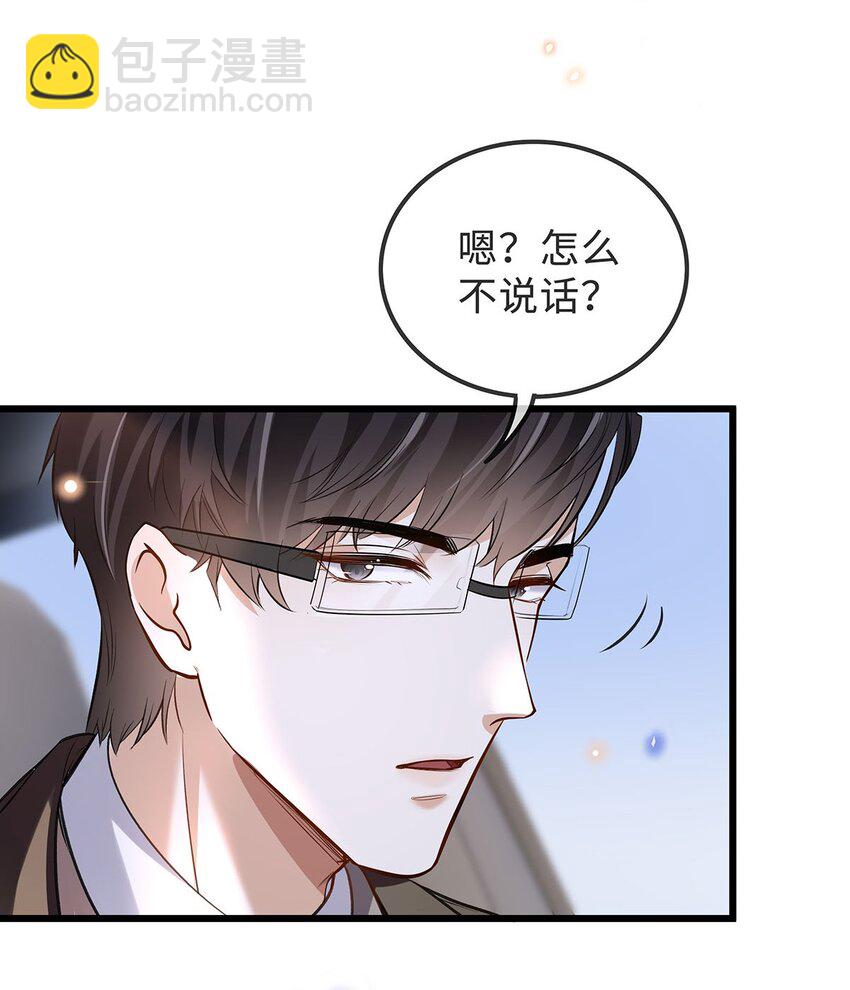 17 错认(1/2)-第18话