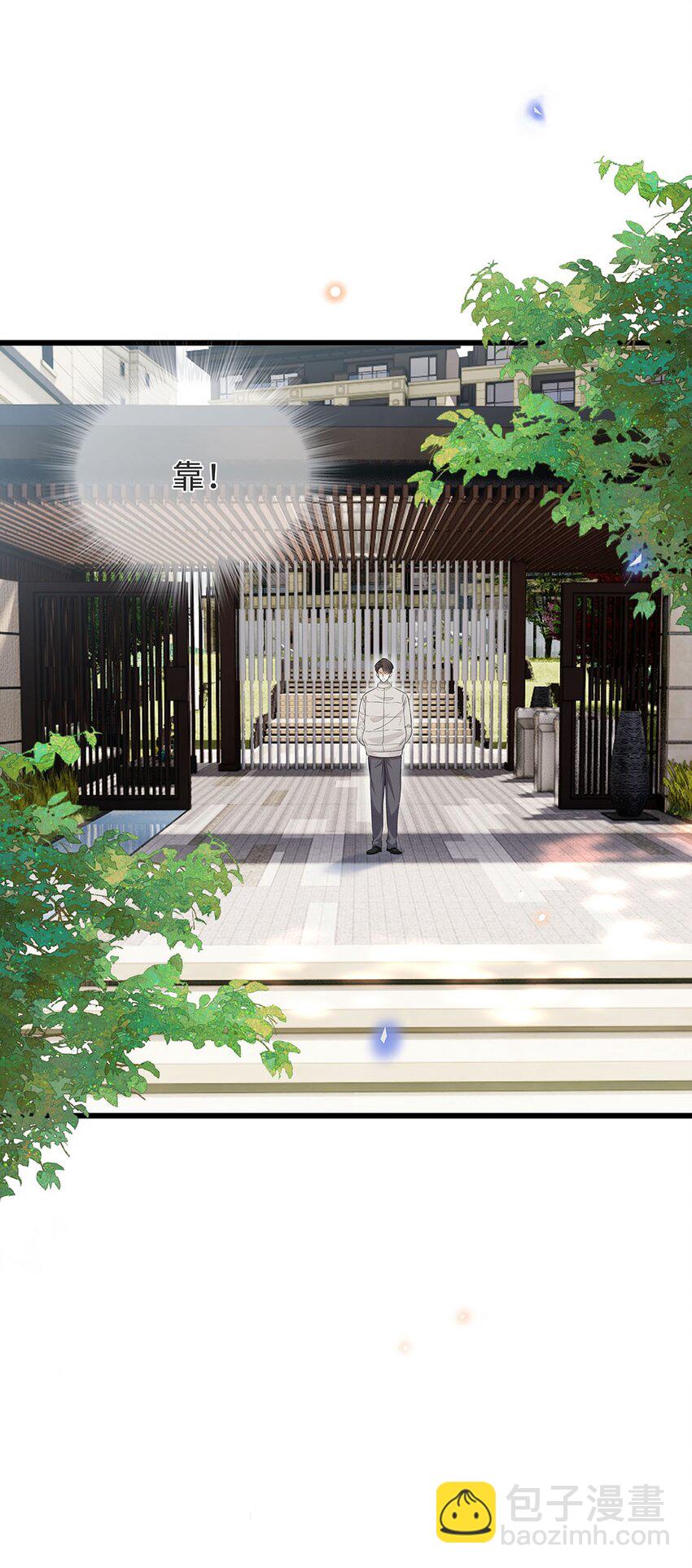 17 错认(1/2)-第18话