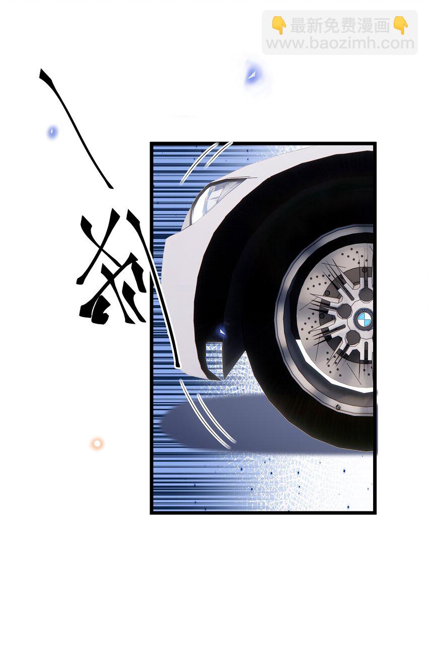 17 错认(1/2)-第18话