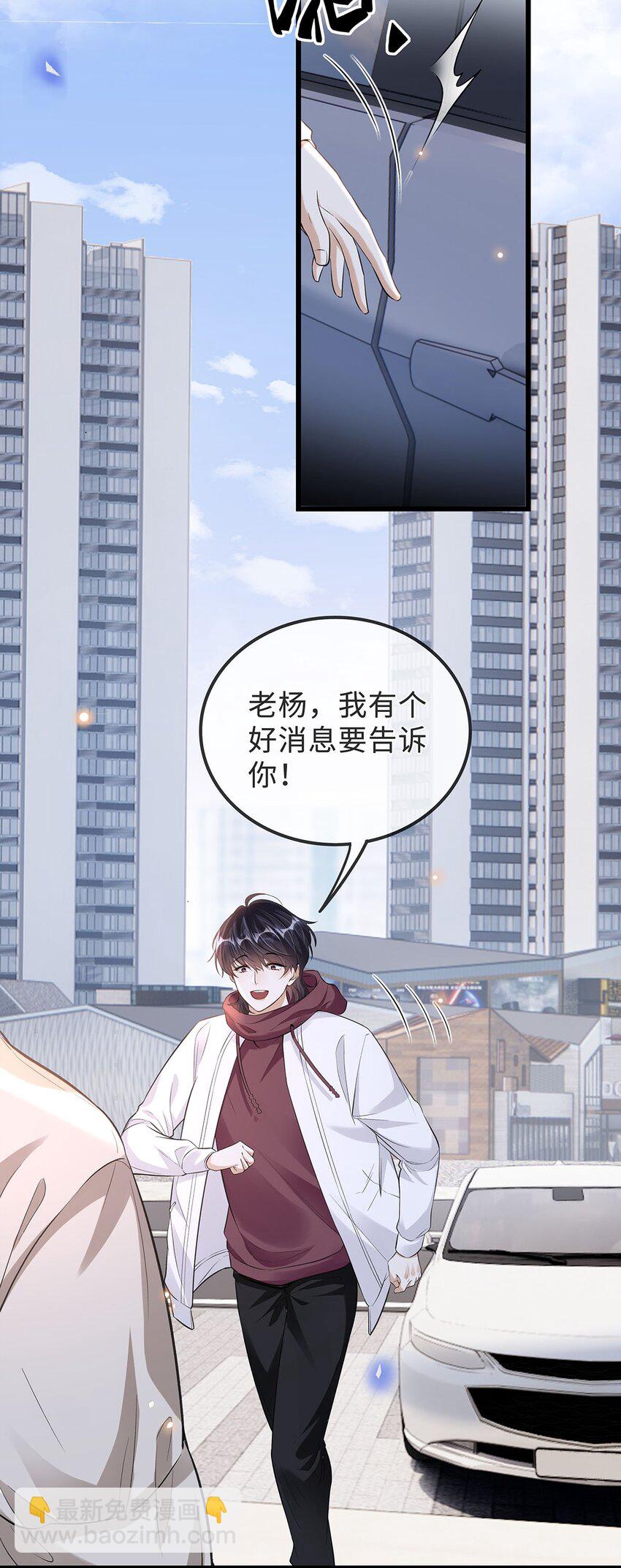 17 错认(1/2)-第18话