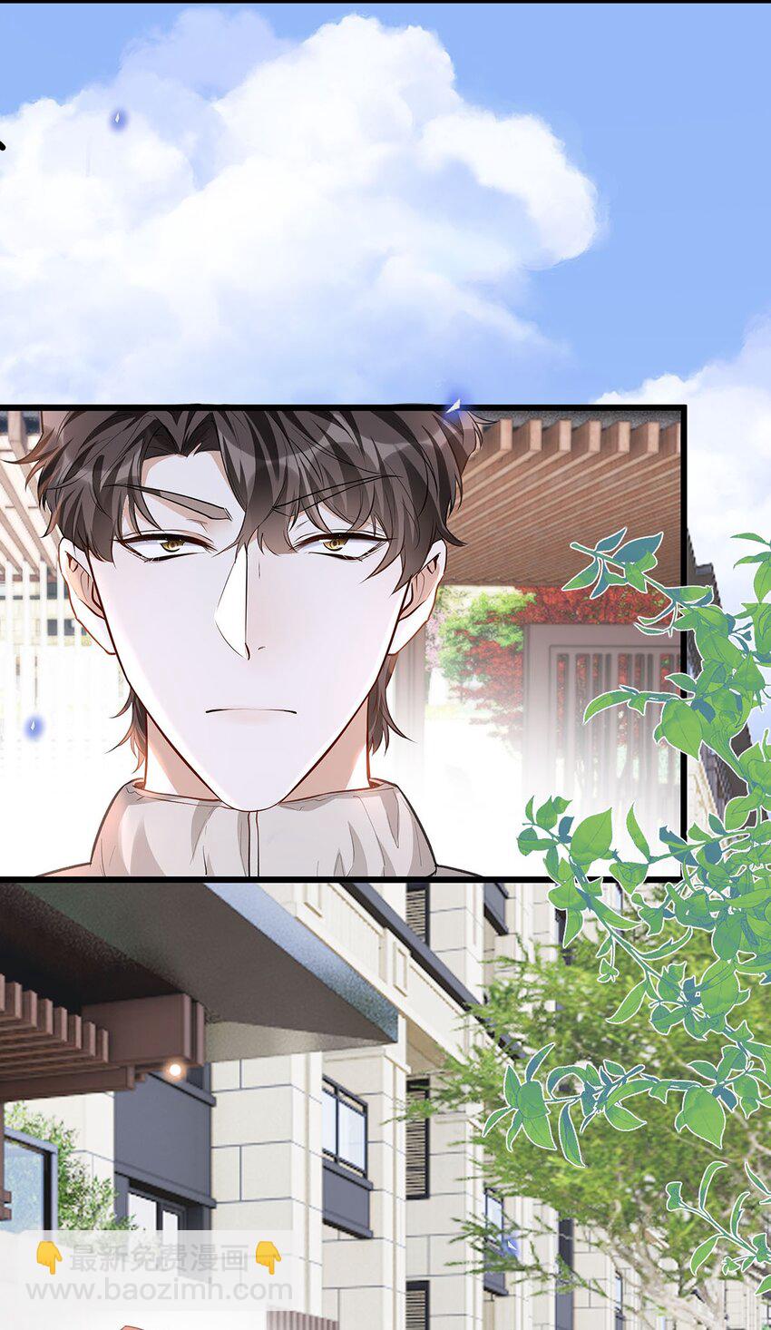 17 错认(1/2)-第18话