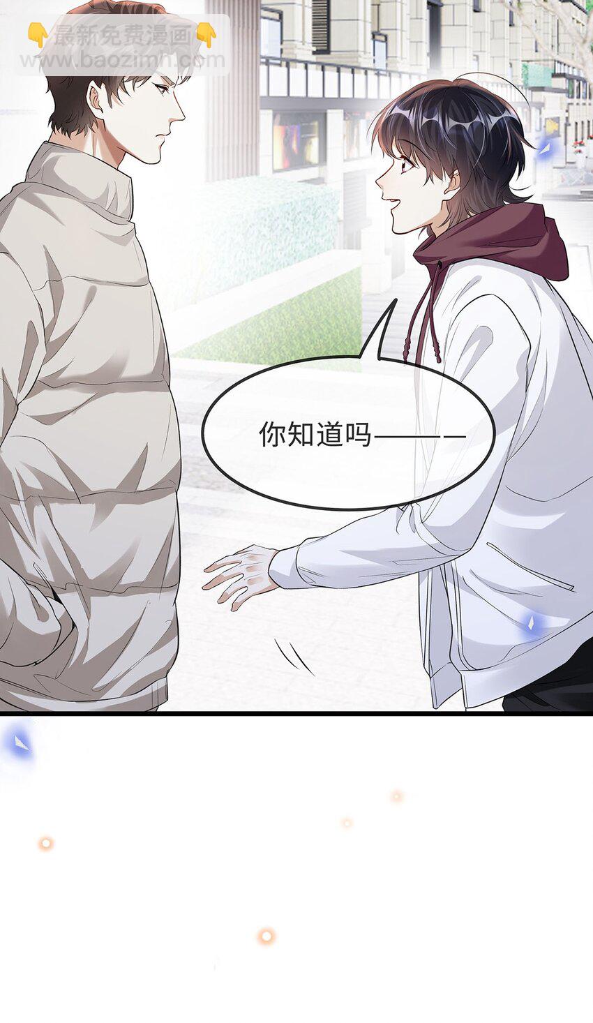 17 错认(1/2)-第18话