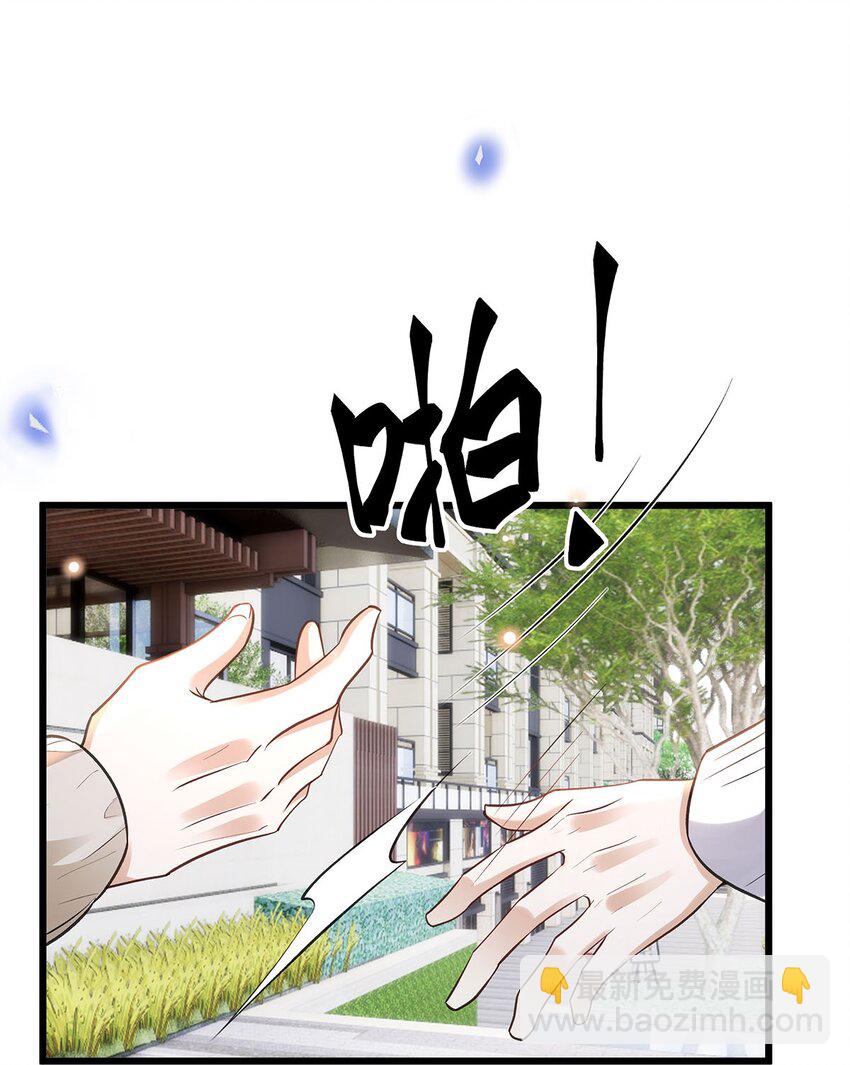 17 错认(1/2)-第18话