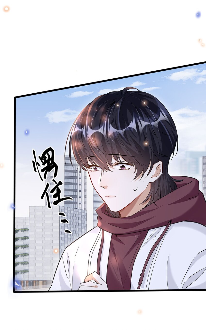 17 错认(1/2)-第18话