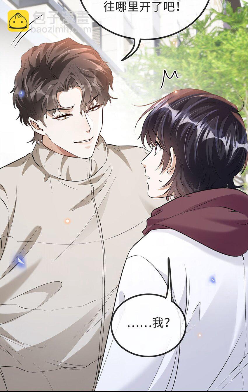 17 错认(1/2)-第18话