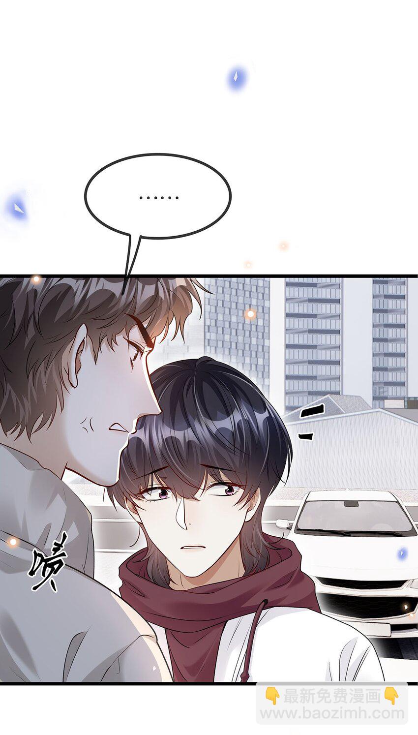 17 错认(1/2)-第18话