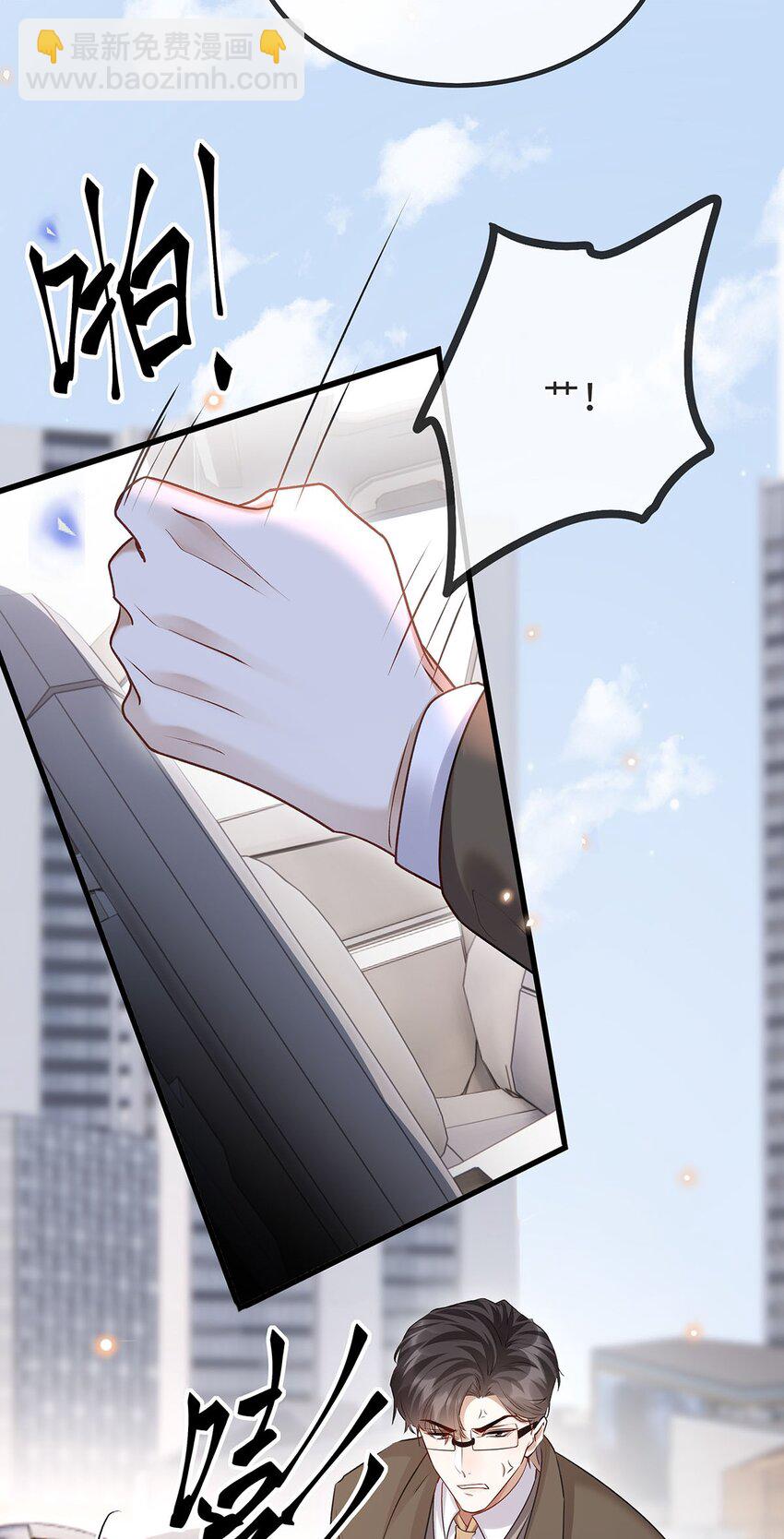 17 错认(1/2)-第18话