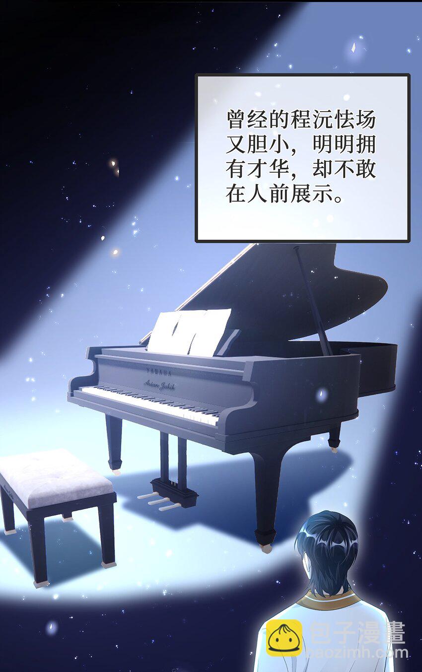 17 错认(1/2)-第18话