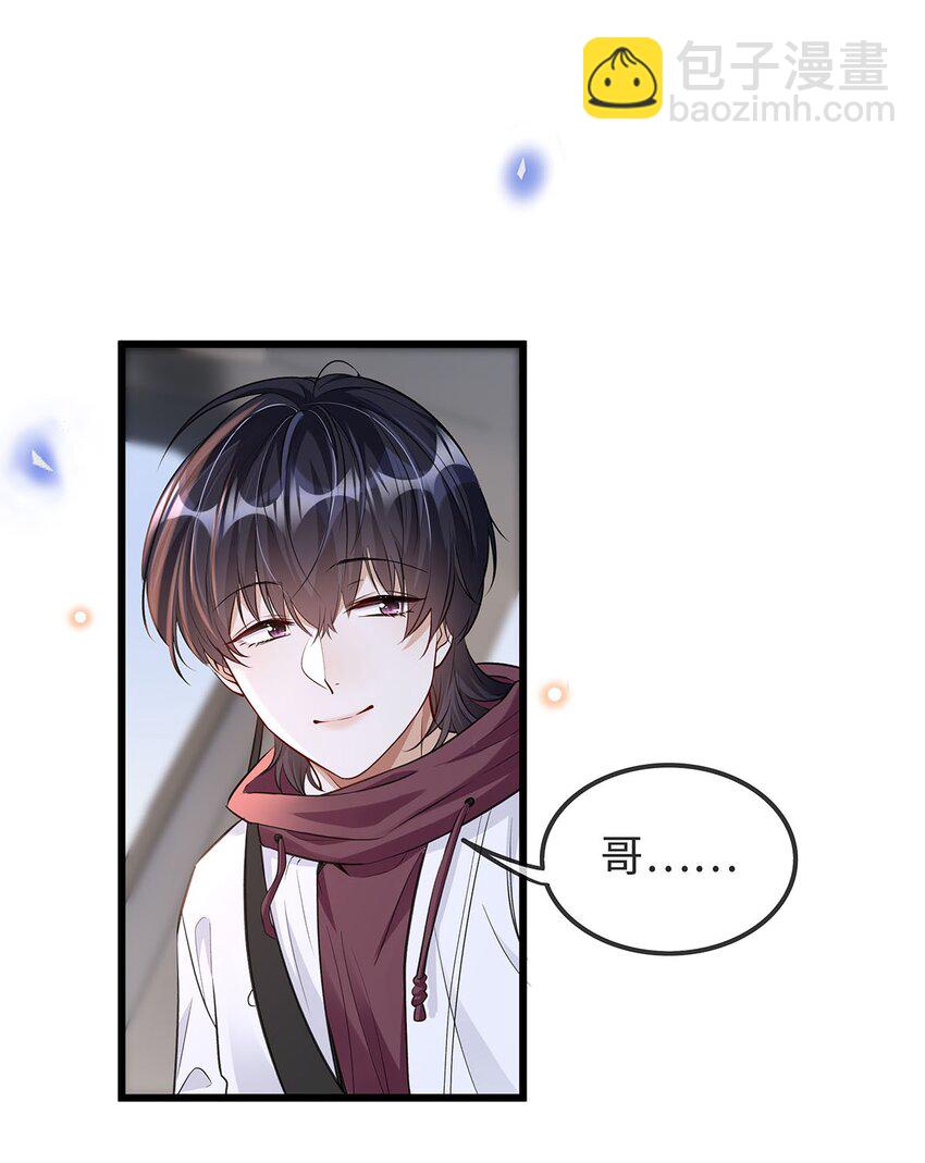 17 错认(1/2)-第18话