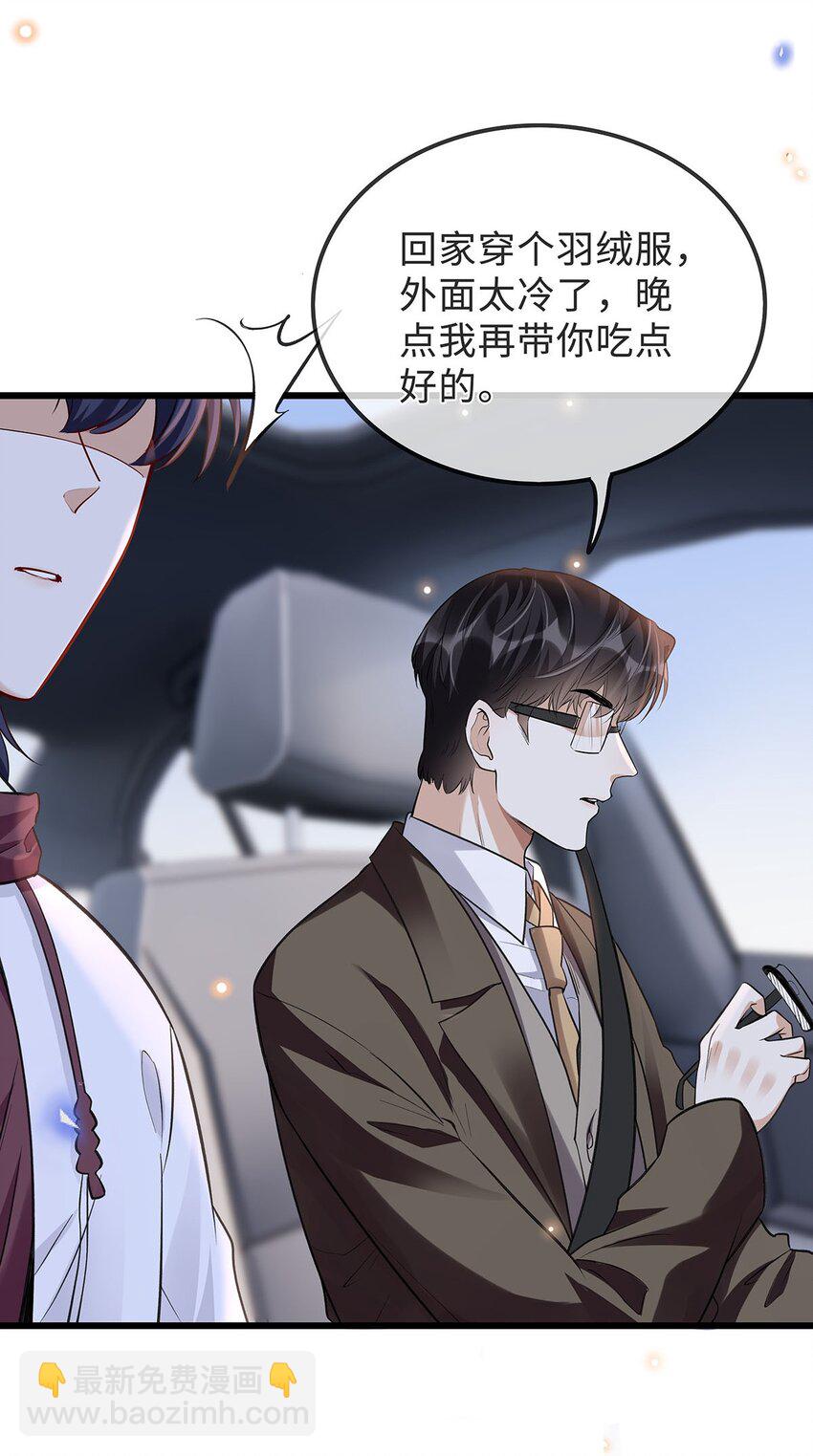 17 错认(1/2)-第18话