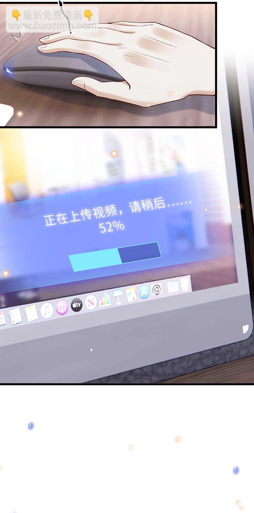 21 女装吗-第22话