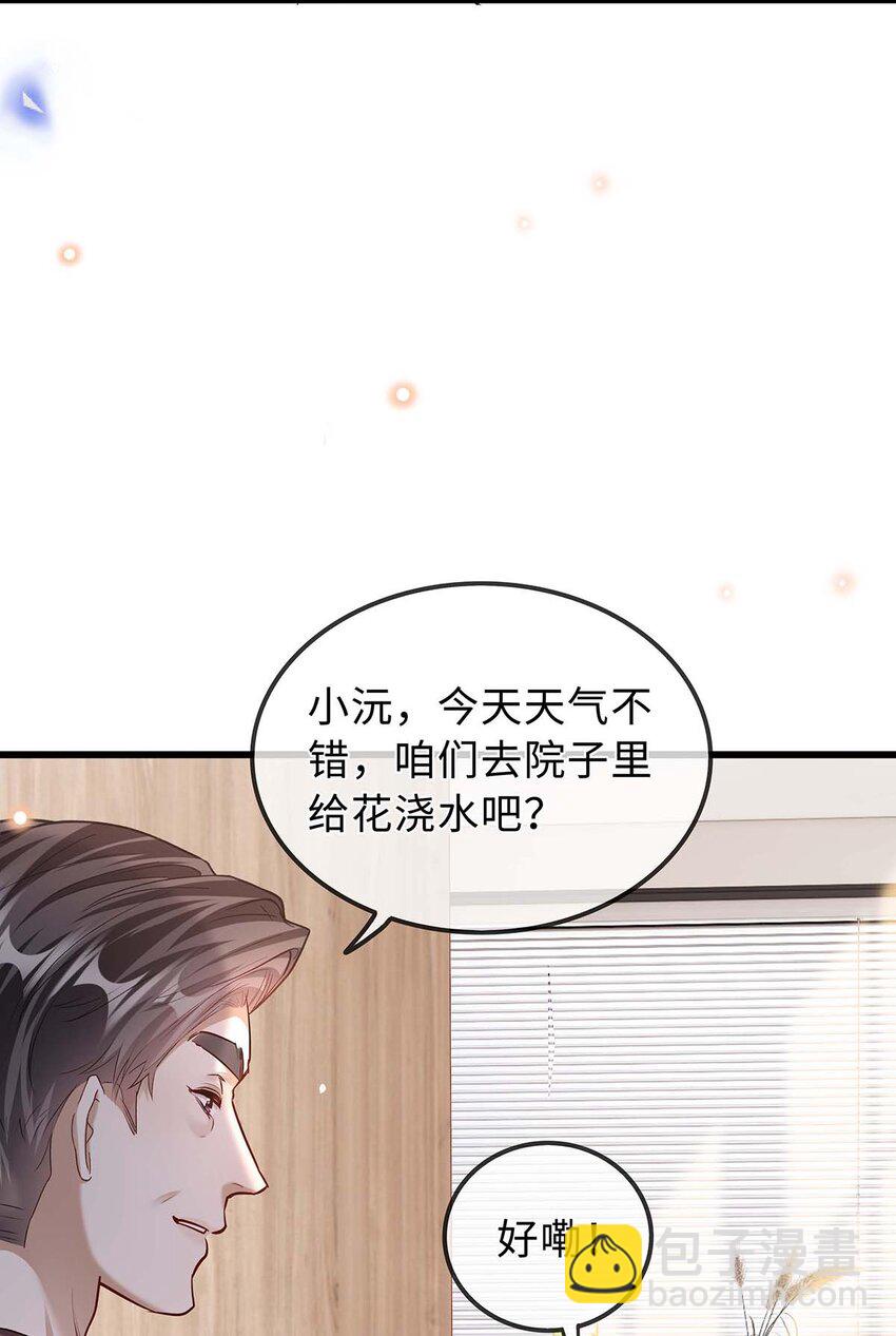 21 女装吗-第22话