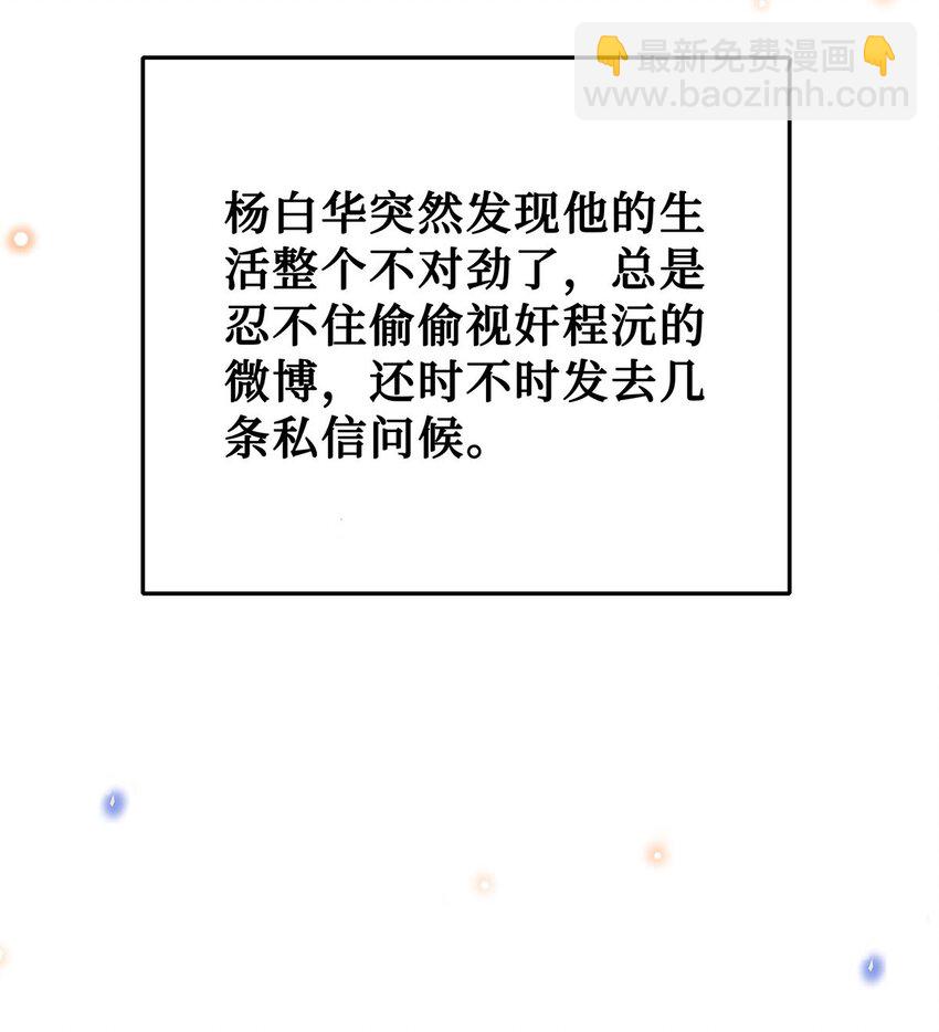 21 女装吗-第22话