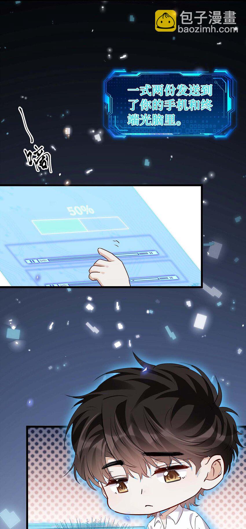 21 女装吗-第22话