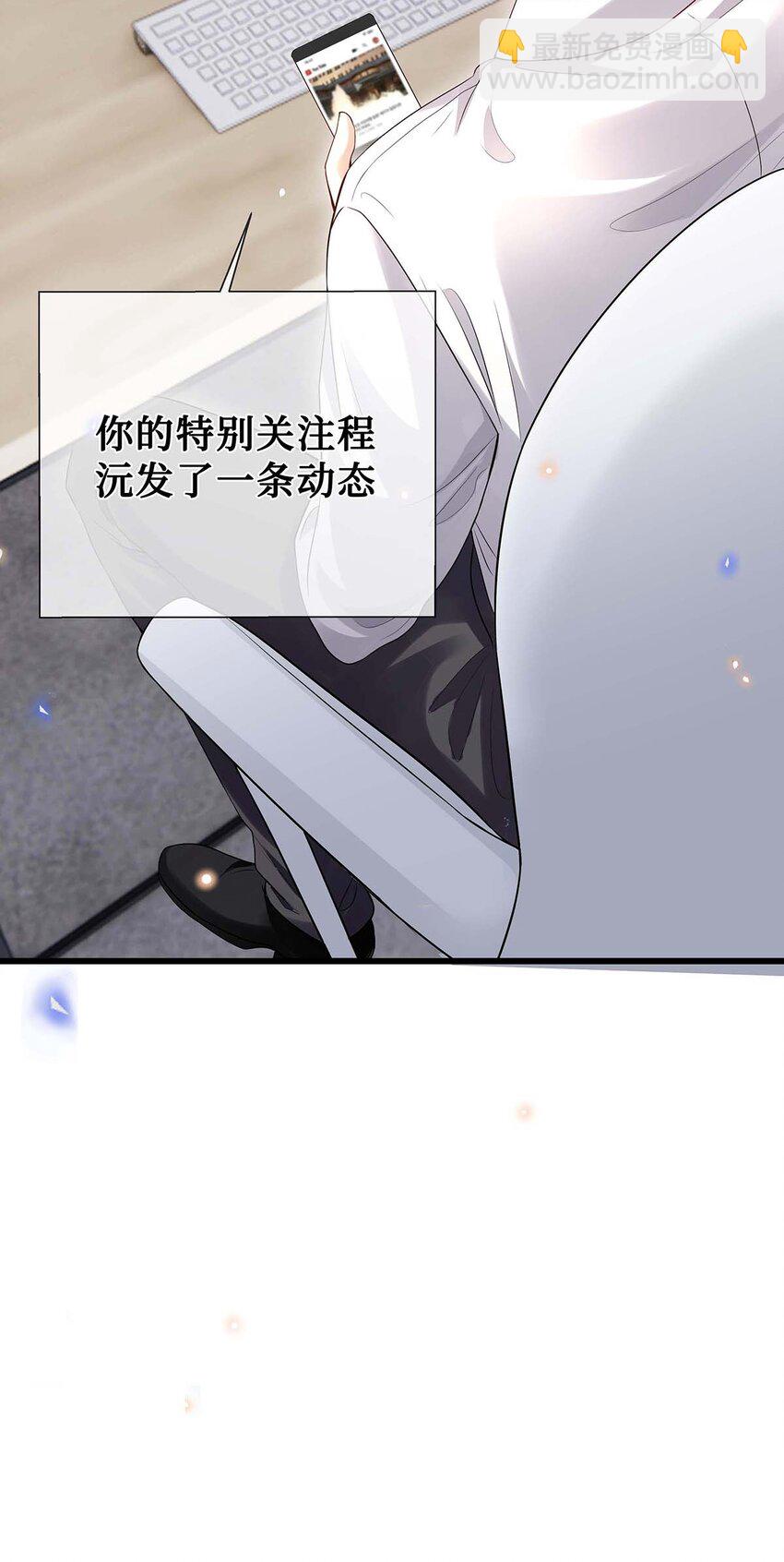 21 女装吗-第22话