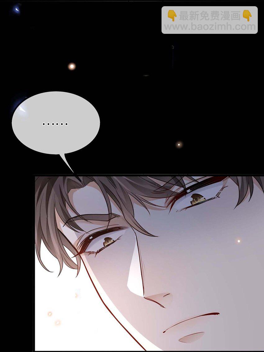 21 女装吗-第22话