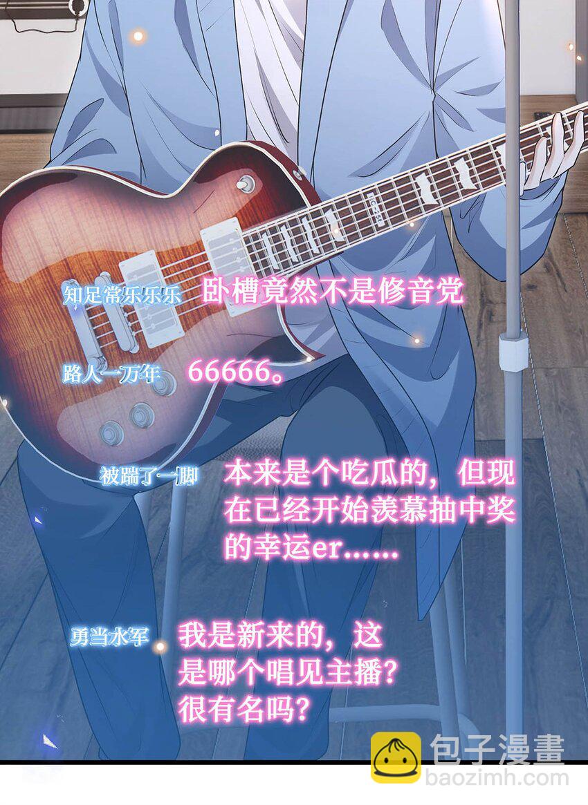 23 榜一大哥(1/2)-第24话