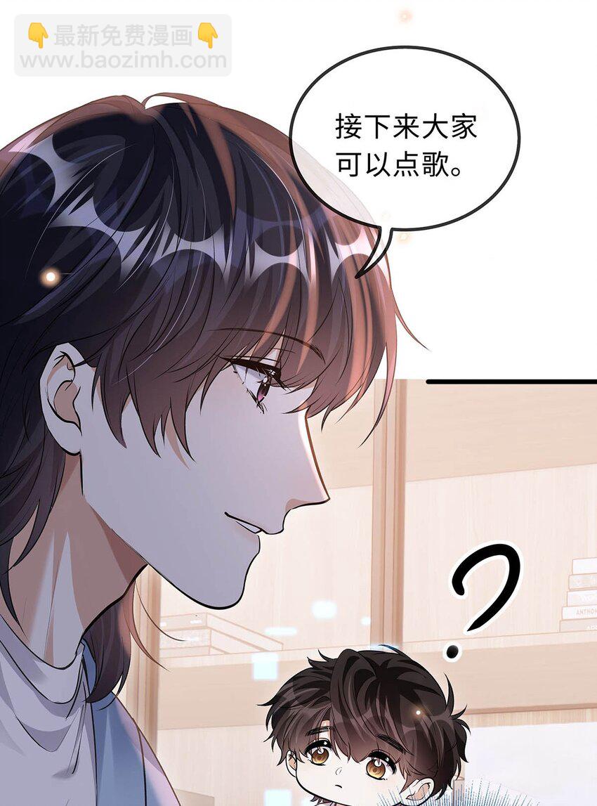 23 榜一大哥(1/2)-第24话