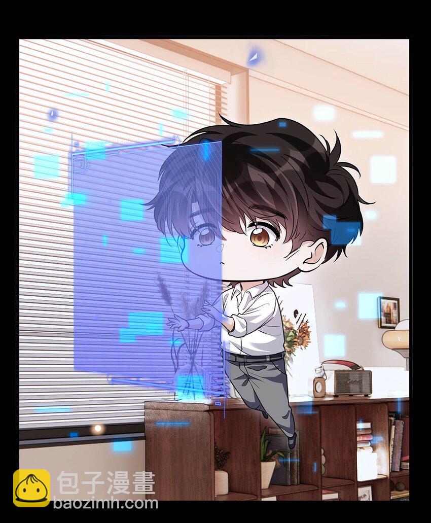 23 榜一大哥(1/2)-第24话