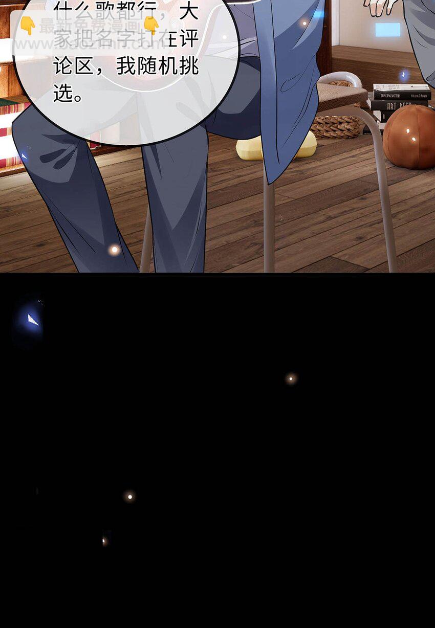 23 榜一大哥(1/2)-第24话