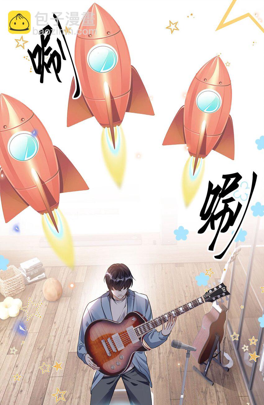 23 榜一大哥(1/2)-第24话