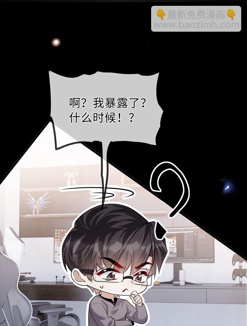 23 榜一大哥(1/2)-第24话