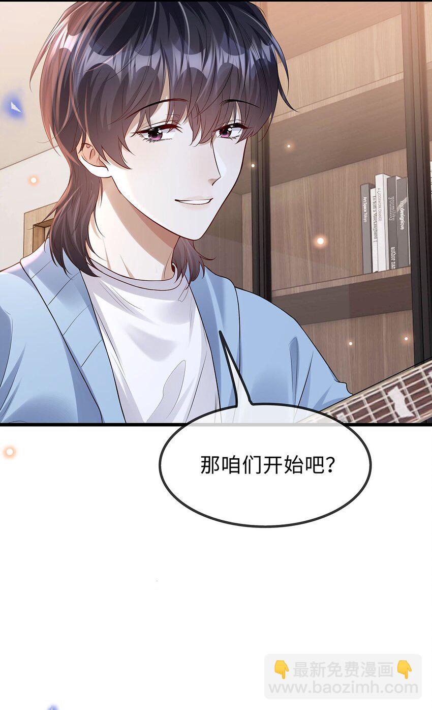 23 榜一大哥(1/2)-第24话