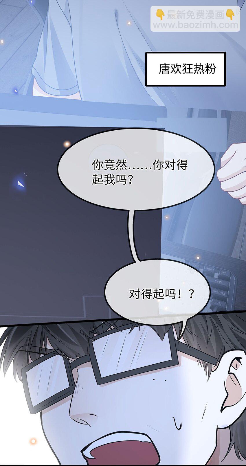 25 倒霉的杨小燕(1/2)-第26话