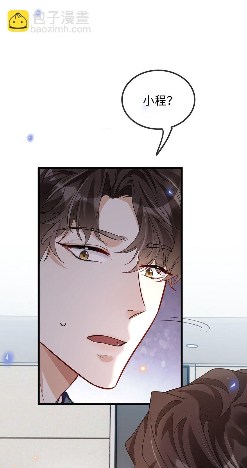 25 倒霉的杨小燕(1/2)-第26话