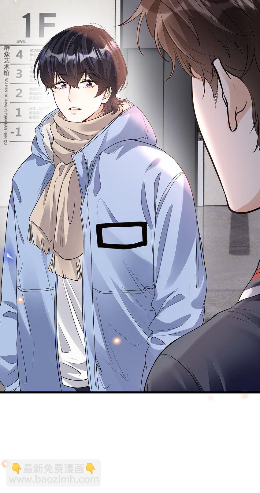 25 倒霉的杨小燕(1/2)-第26话