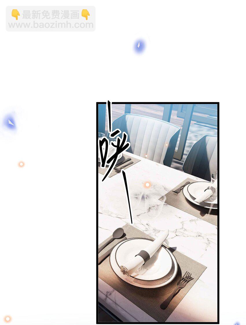 25 倒霉的杨小燕(1/2)-第26话