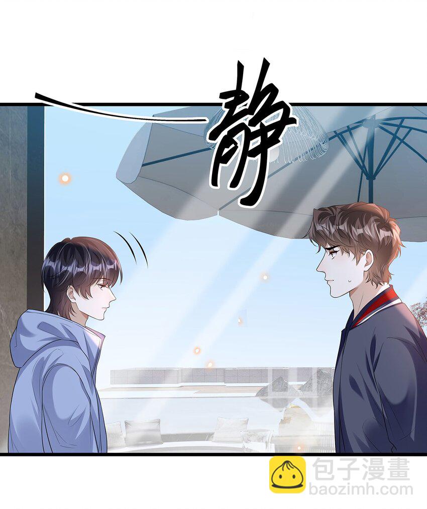 25 倒霉的杨小燕(1/2)-第26话