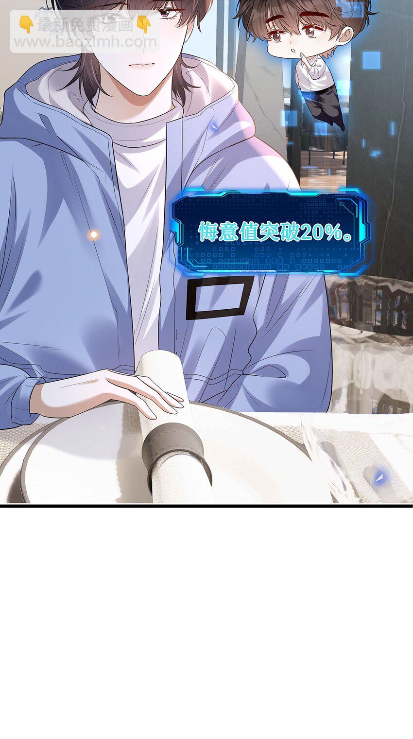 25 倒霉的杨小燕(1/2)-第26话