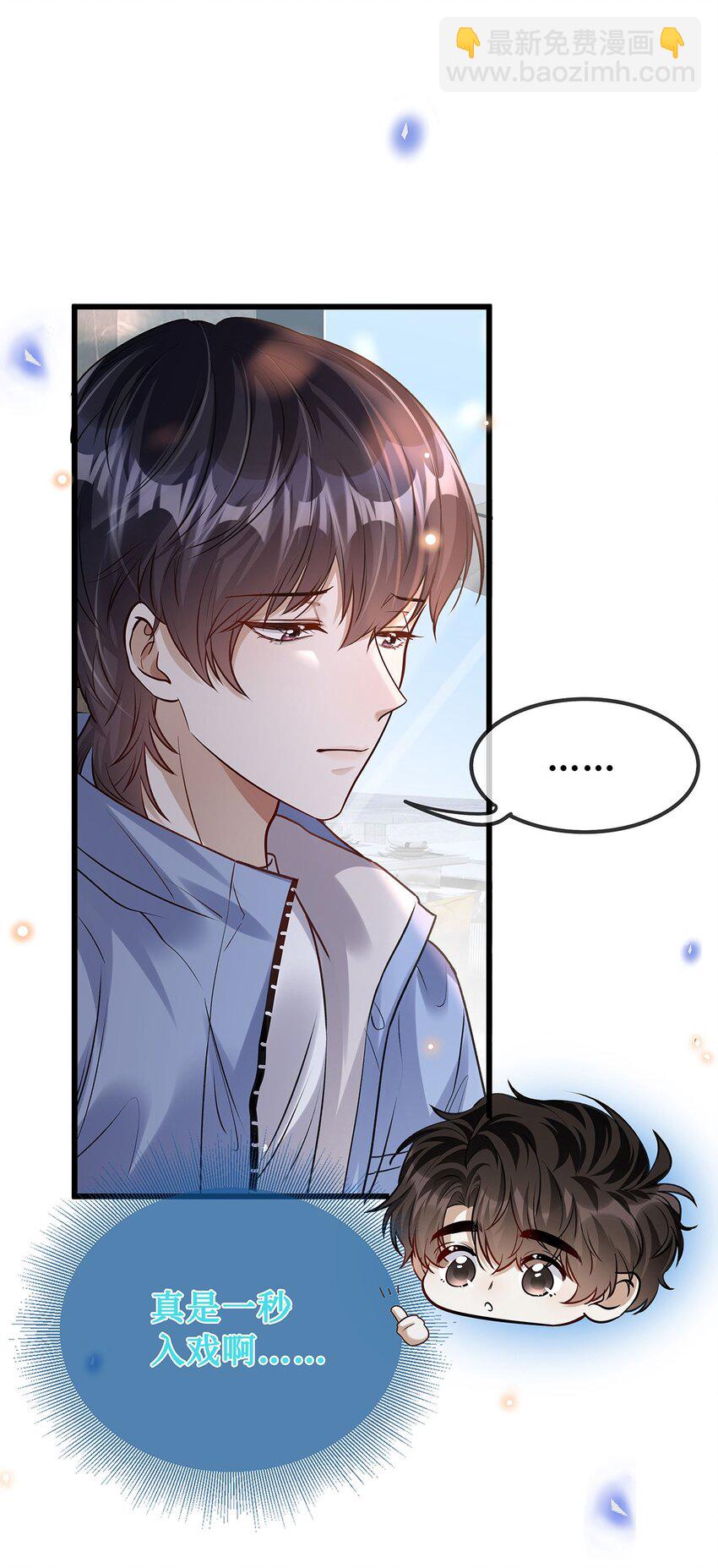 25 倒霉的杨小燕(1/2)-第26话