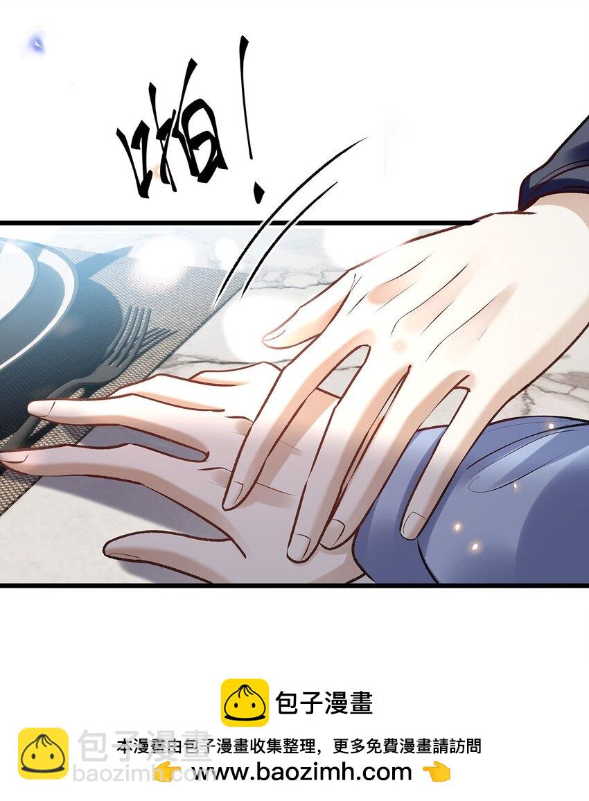 25 倒霉的杨小燕(1/2)-第26话