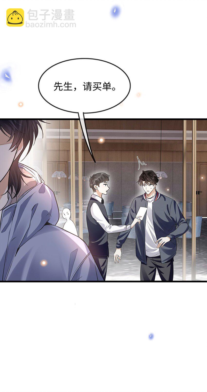 27 后悔认识我-第28话