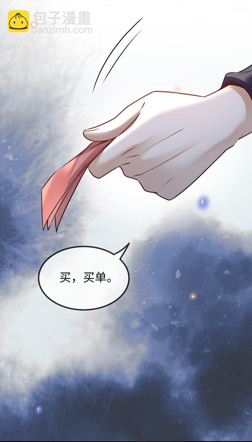 27 后悔认识我-第28话