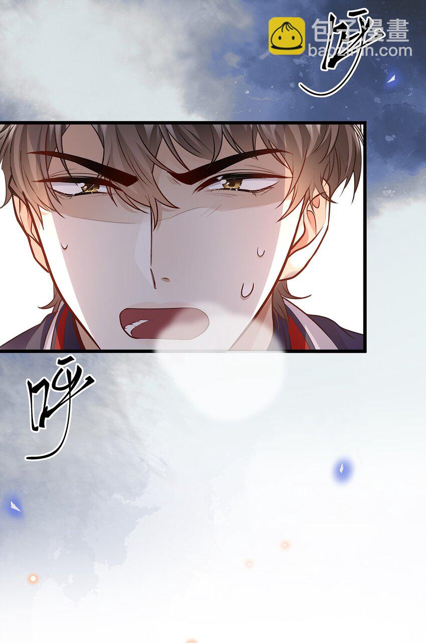 27 后悔认识我-第28话