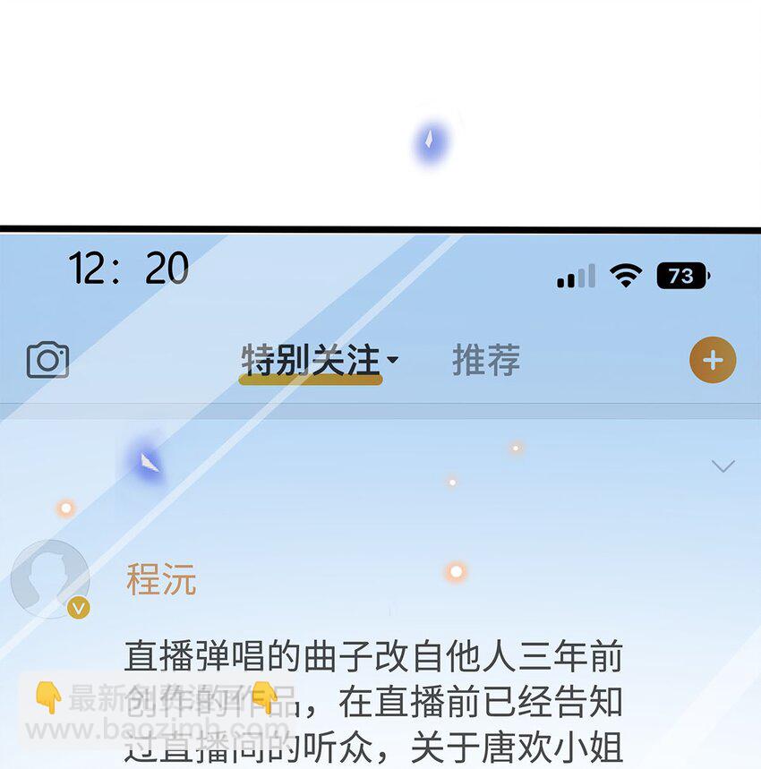 27 后悔认识我-第28话