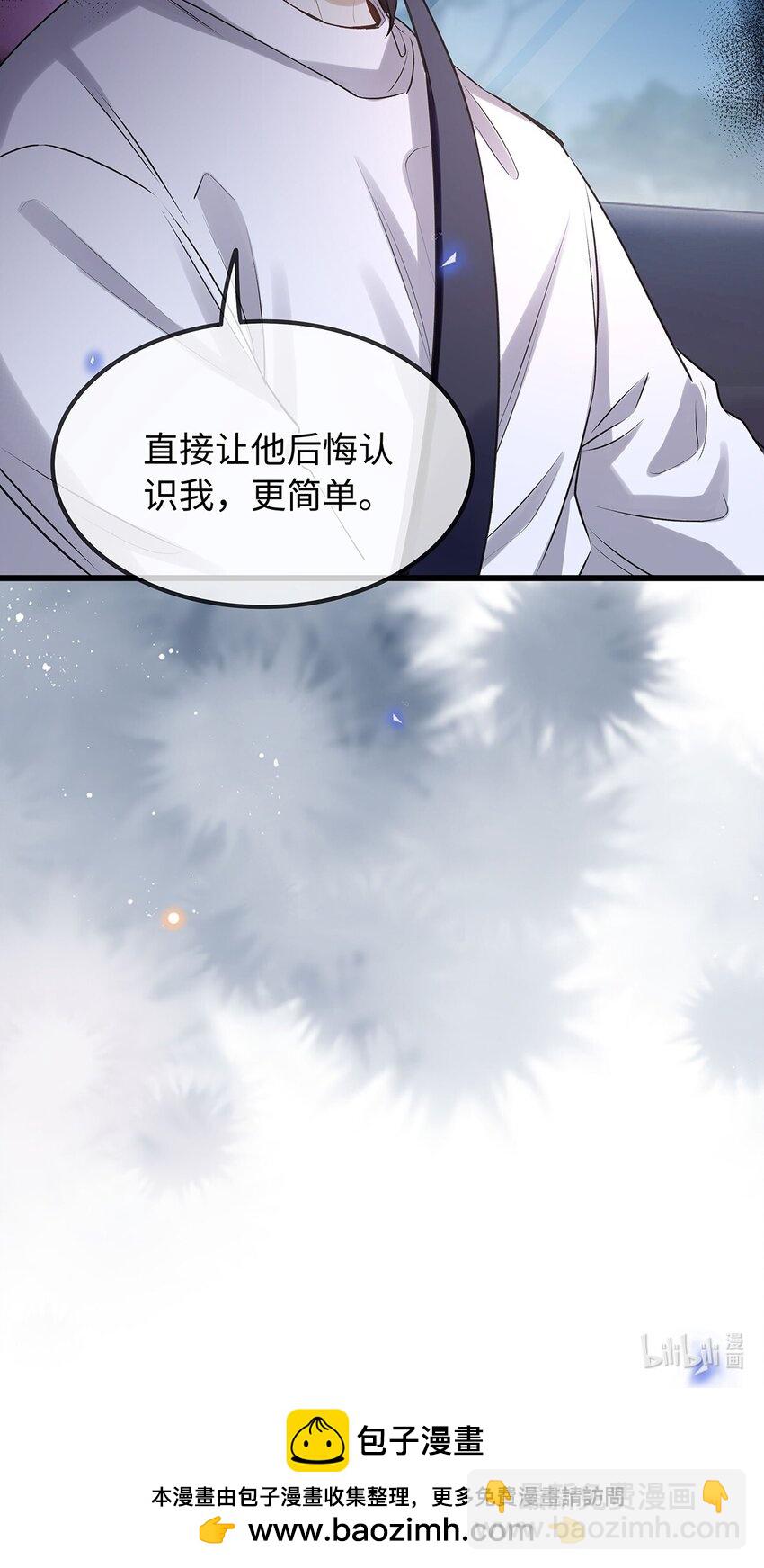 27 后悔认识我-第28话