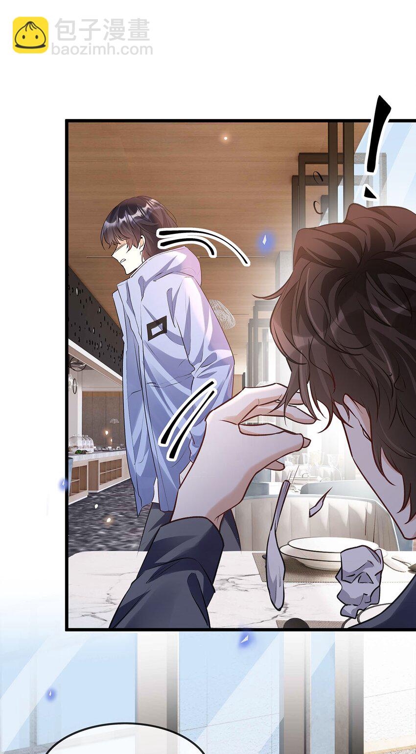 27 后悔认识我-第28话