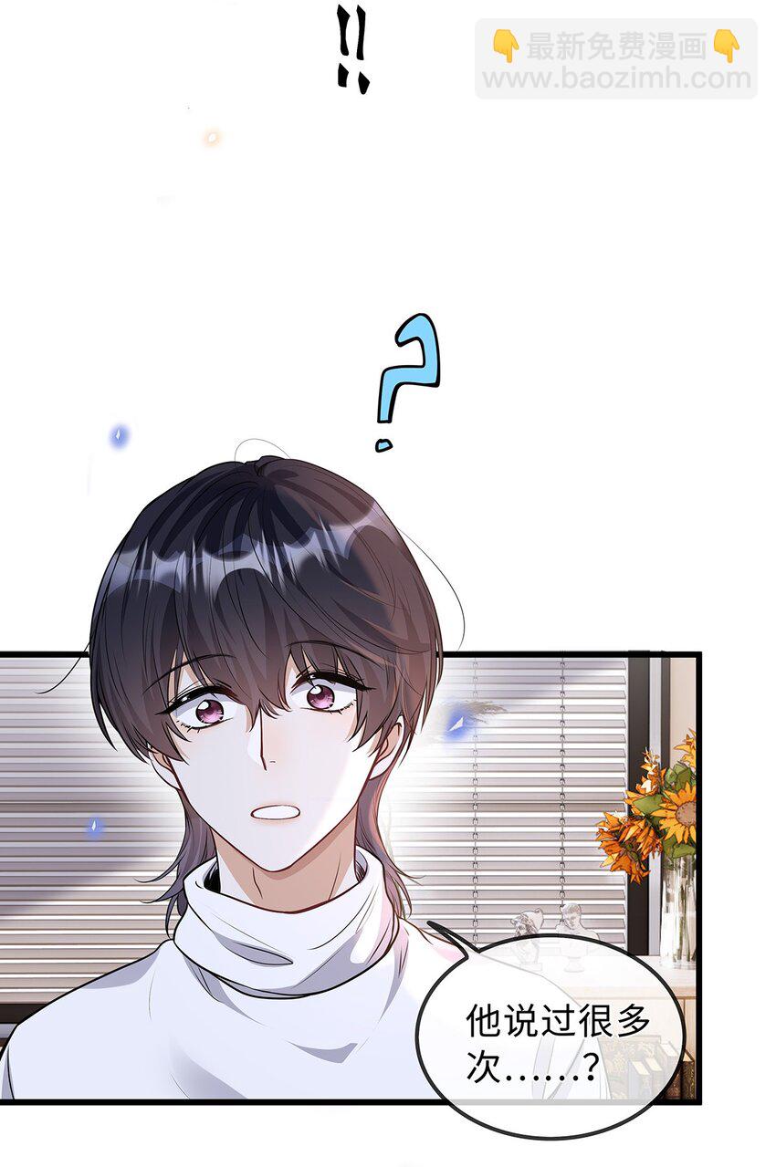 29 十万个为什么-第30话