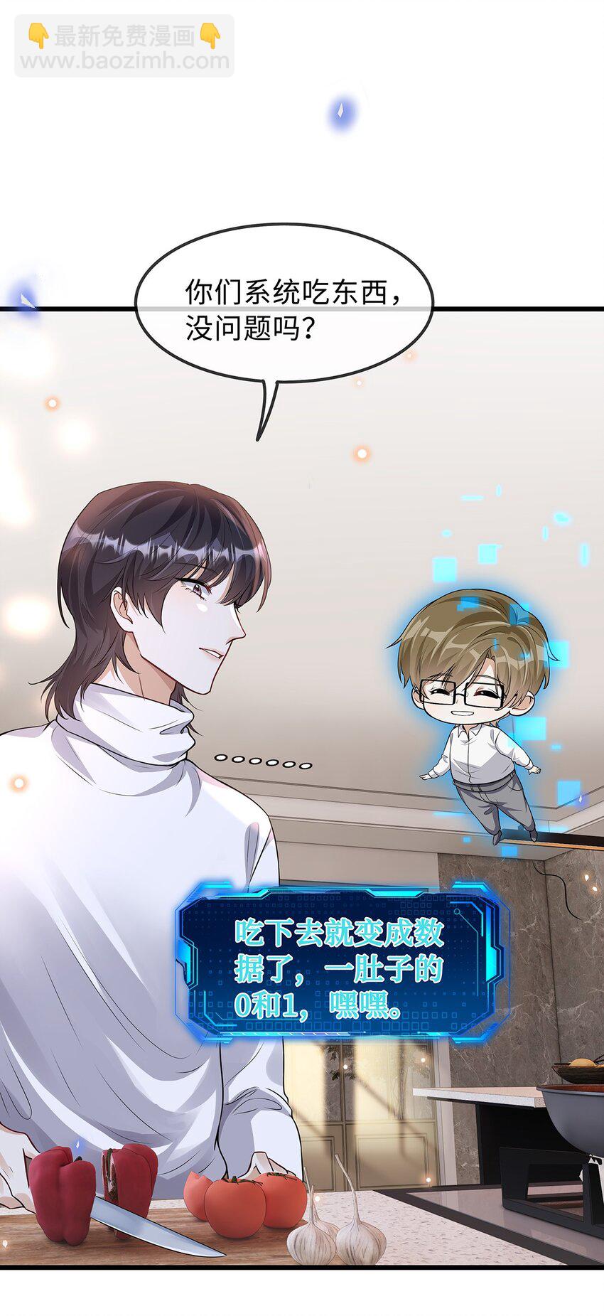 29 十万个为什么-第30话