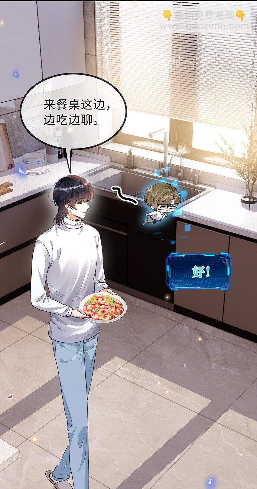 29 十万个为什么-第30话