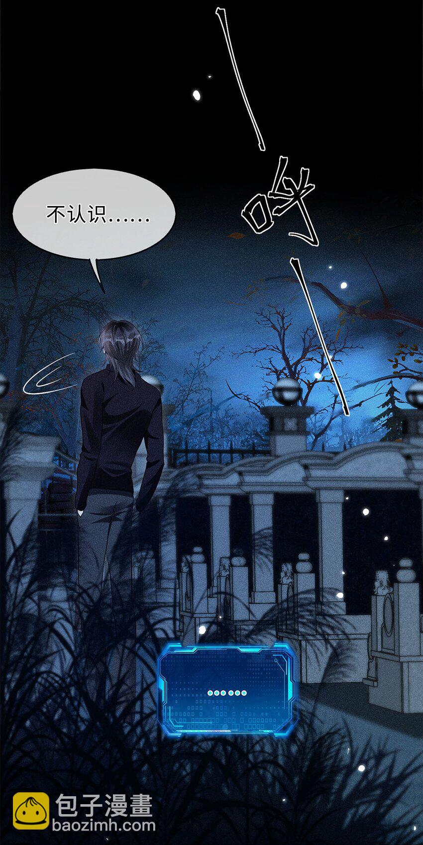 03 只是凤凰男罢了-第4话