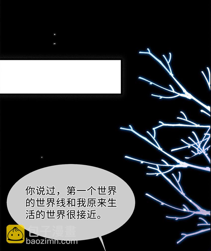 03 只是凤凰男罢了-第4话