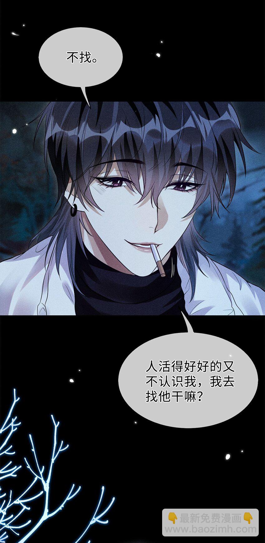 03 只是凤凰男罢了-第4话