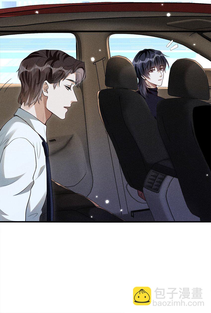 03 只是凤凰男罢了-第4话