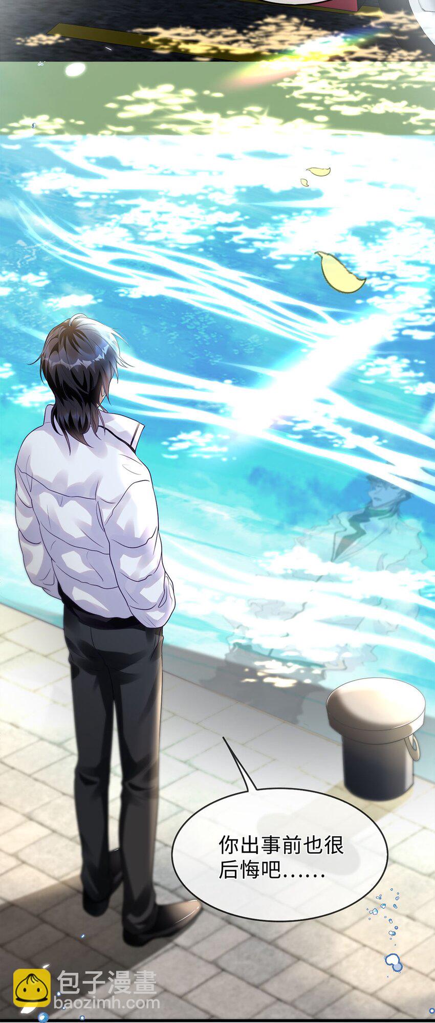 03 只是凤凰男罢了-第4话